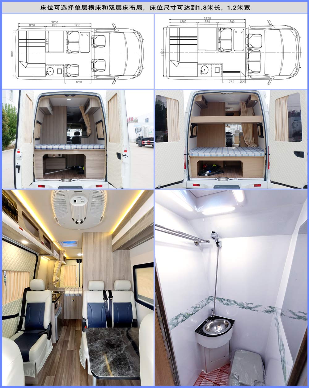 B型車橫床布局內(nèi)飾.jpg