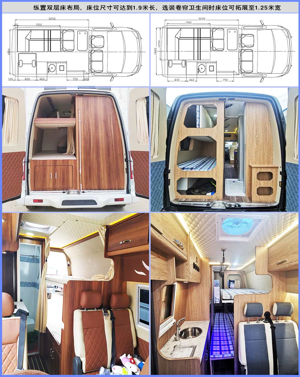 B型車縱床布局內(nèi)飾.jpg